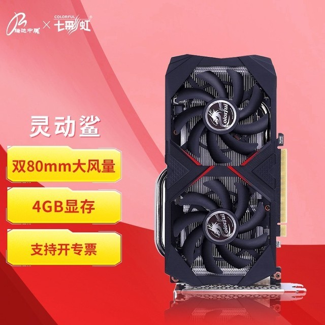 GTX1650：小身材大能量，高性价比显卡的理想之选  第5张