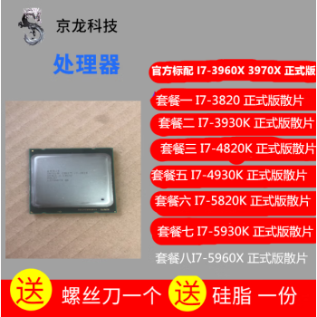 i7-4690K 揭开 的神秘面纱：科技与艺术的融合，性能强劲的四核八线程处理器  第5张