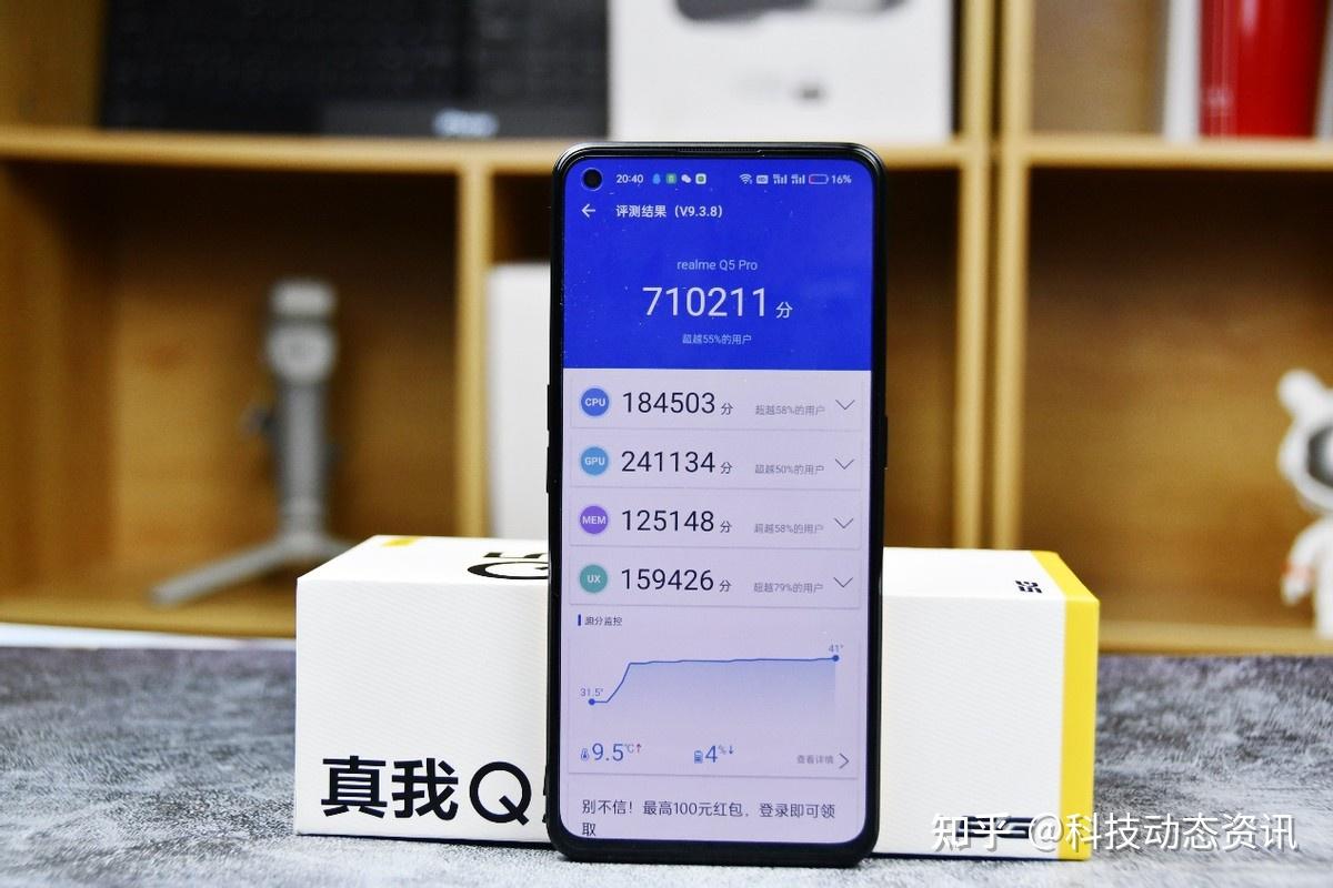 酷睿 i3-8100T：卓越性能，四核四线程，高速运行的超级英雄  第3张