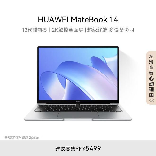 酷睿 i7-10700K：性能爆发，带来极致游戏体验与多任务处理的速度奇迹  第5张