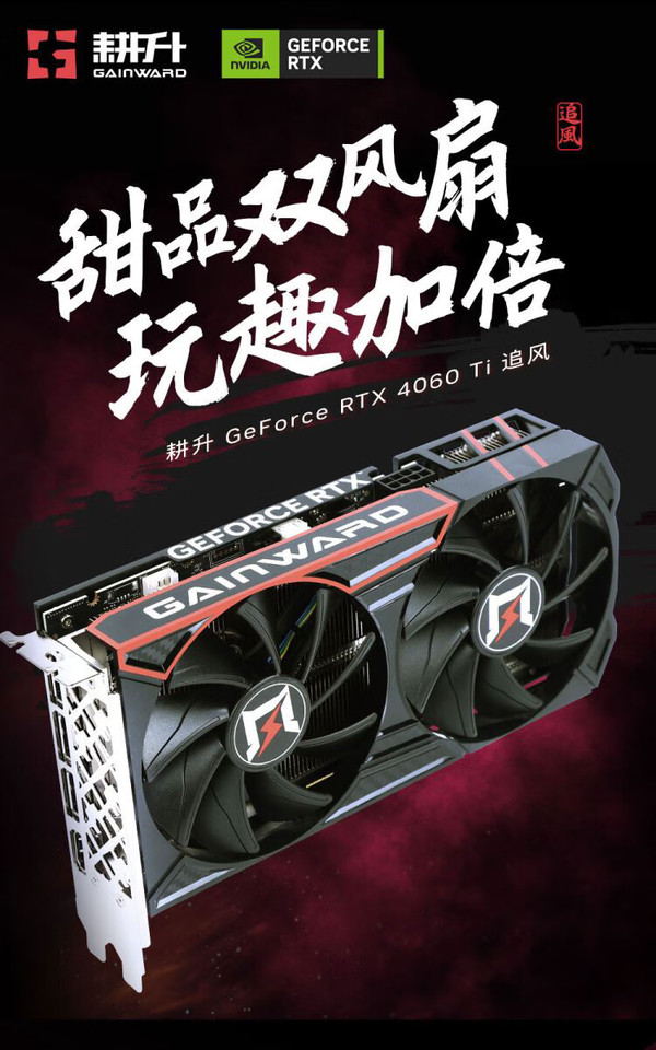 GT750Ti 显卡是否支持双显卡？深入探讨揭晓答案  第2张